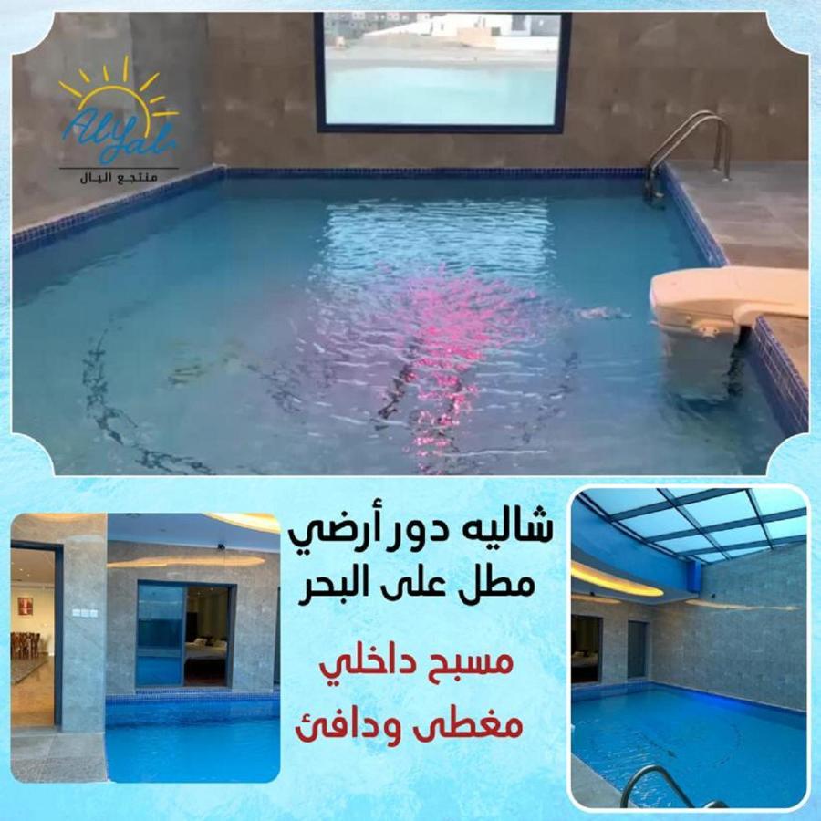 منتجع اليال Alyal Resort Ал-Хіран Екстер'єр фото